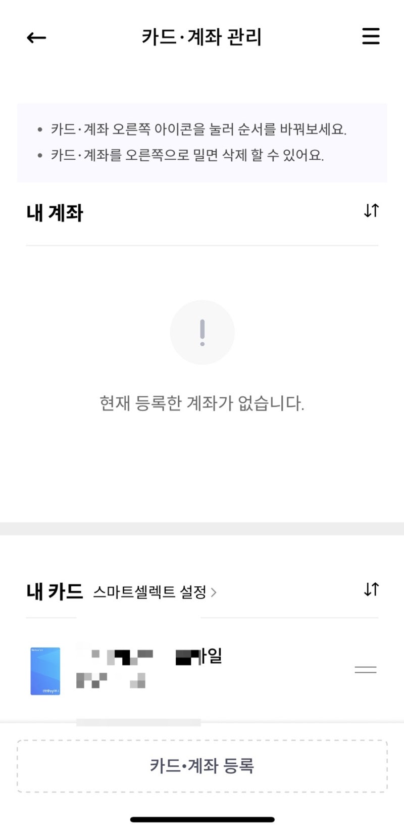 더모아큐텐보다 이득인 큐브적금 방법 및 더모아계산기 탈탈털기~ : 네이버 블로그