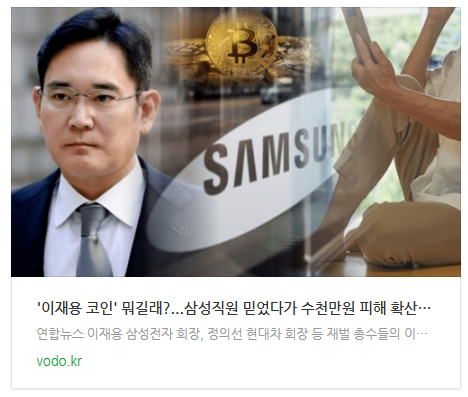 [저녁뉴스] 신애라, 음주운전 차량에 아내 잃은 두아이 父에 "아픔 상상 안 가…" 위로