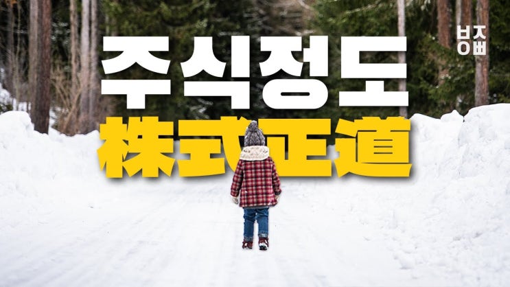 인간의 욕심은 끝이 없고 같은 실수를 반복합니다. 올 해는 끊어내야 합니다. 인간의 욕심은 끝이 없고 같은 실수를 반복합니다. 올 해는 끊어내야 합니다.
