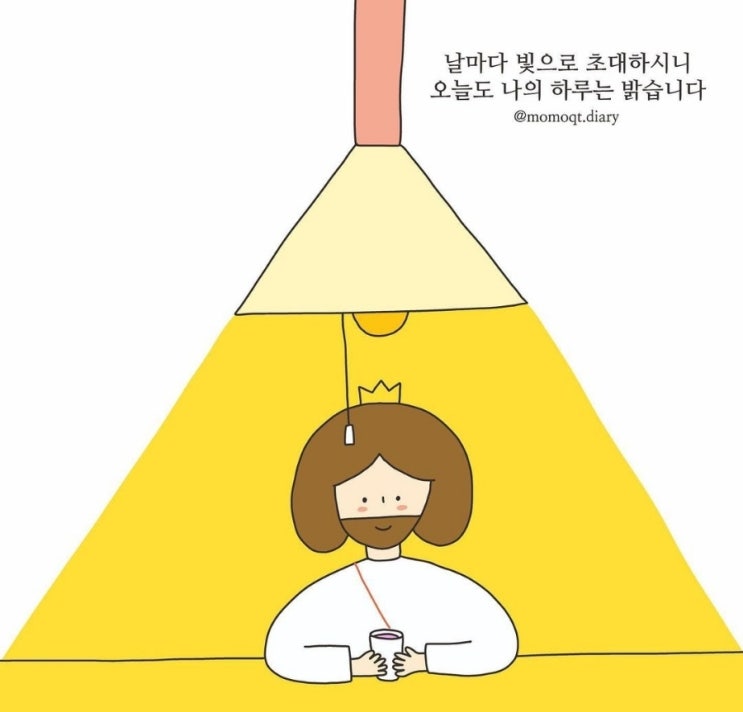 성경묵상일기 요한복음11장에서 21장까지