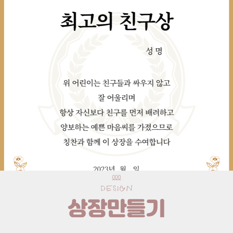 네이버 인플루언서