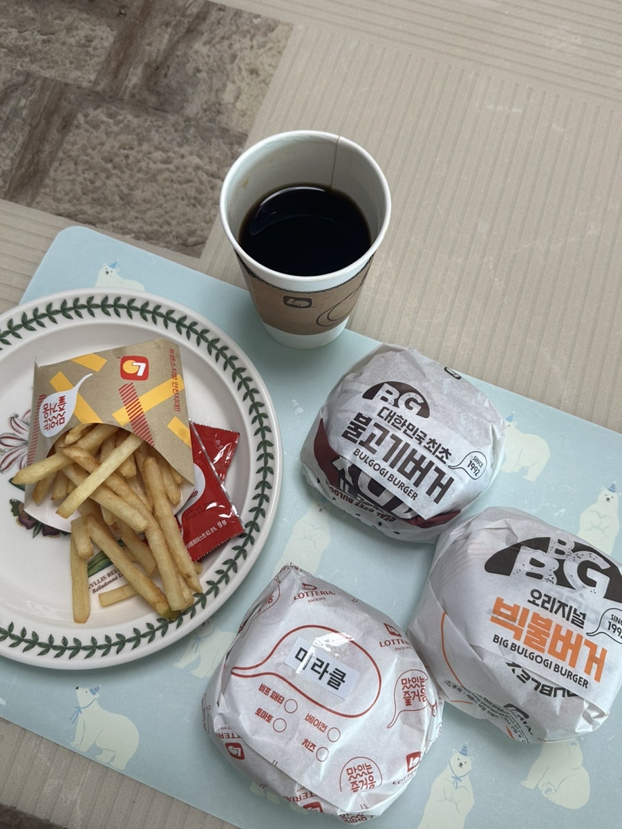 롯데리아 AG선수촌점 사진 6