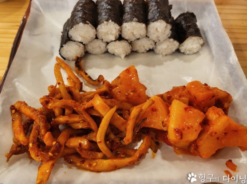 명동 충무김밥; 강남 배달도 되는 명동 맛집