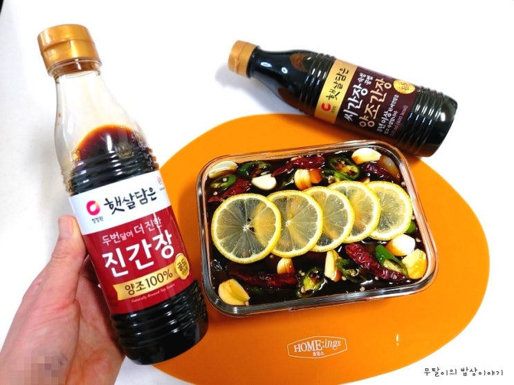  임영웅 간장 영웅의 간장 냉동새우로 새우장 만드는 법
