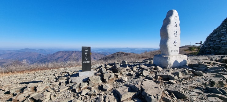 2023 영알 두번째 고헌산! 2023 영알 두번째 고헌산!