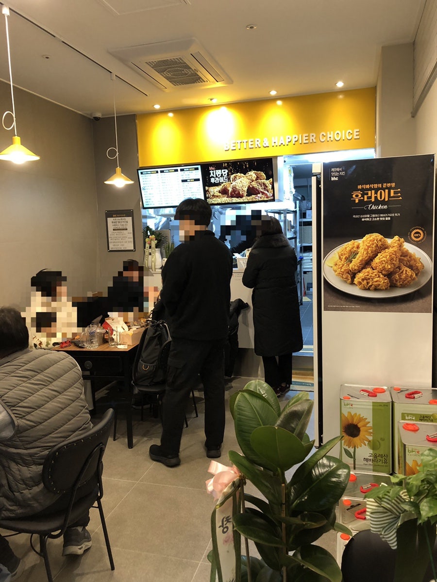 BHC치킨 덕은점 사진 3