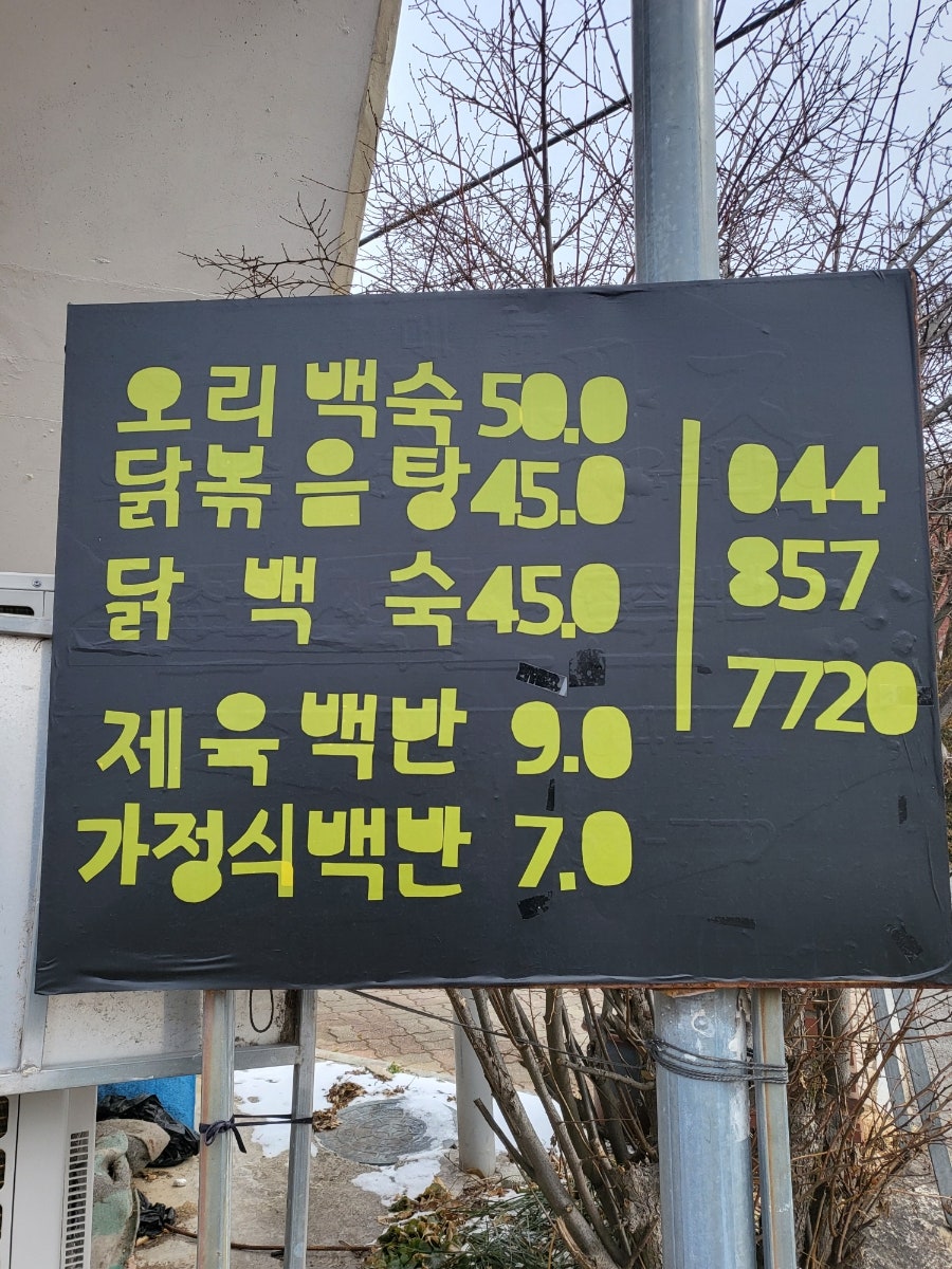 고씨네집 사진 4
