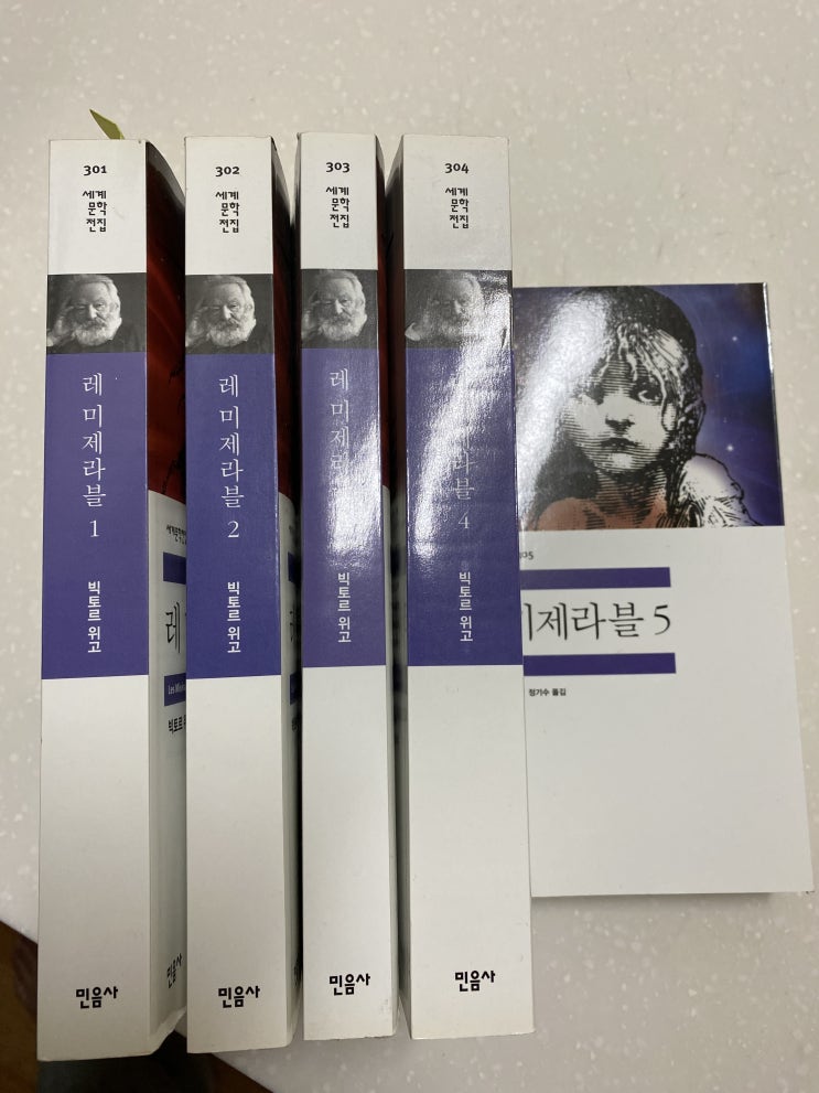  1월 28일