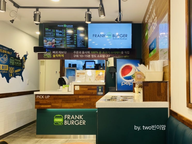  제주 아라동 수제버거 맛집 프랭크버거 제주아라점
