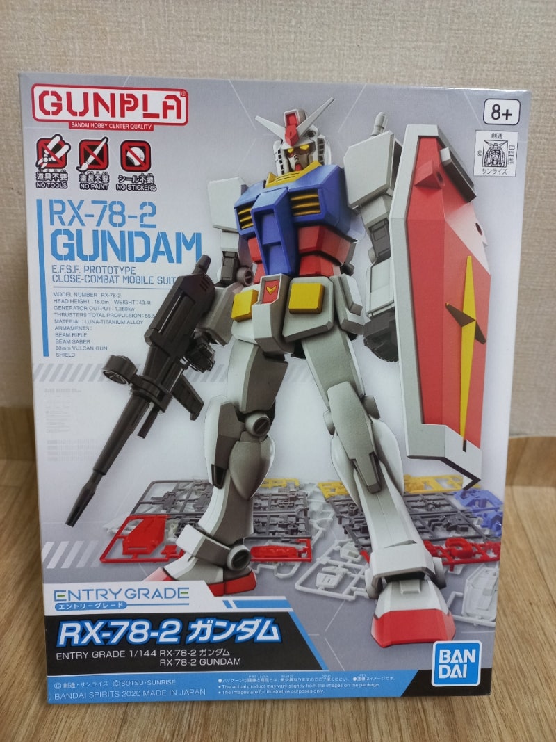 건프라 입문 건담 프라모델 EG엔트리 그레이드 퍼스트건담 RX-78-2