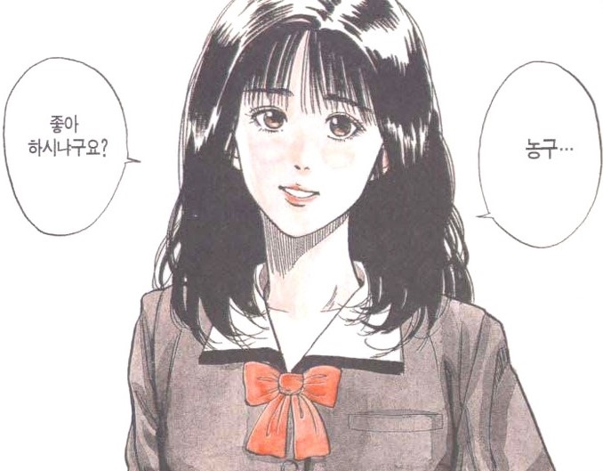  세상은 환상이야.