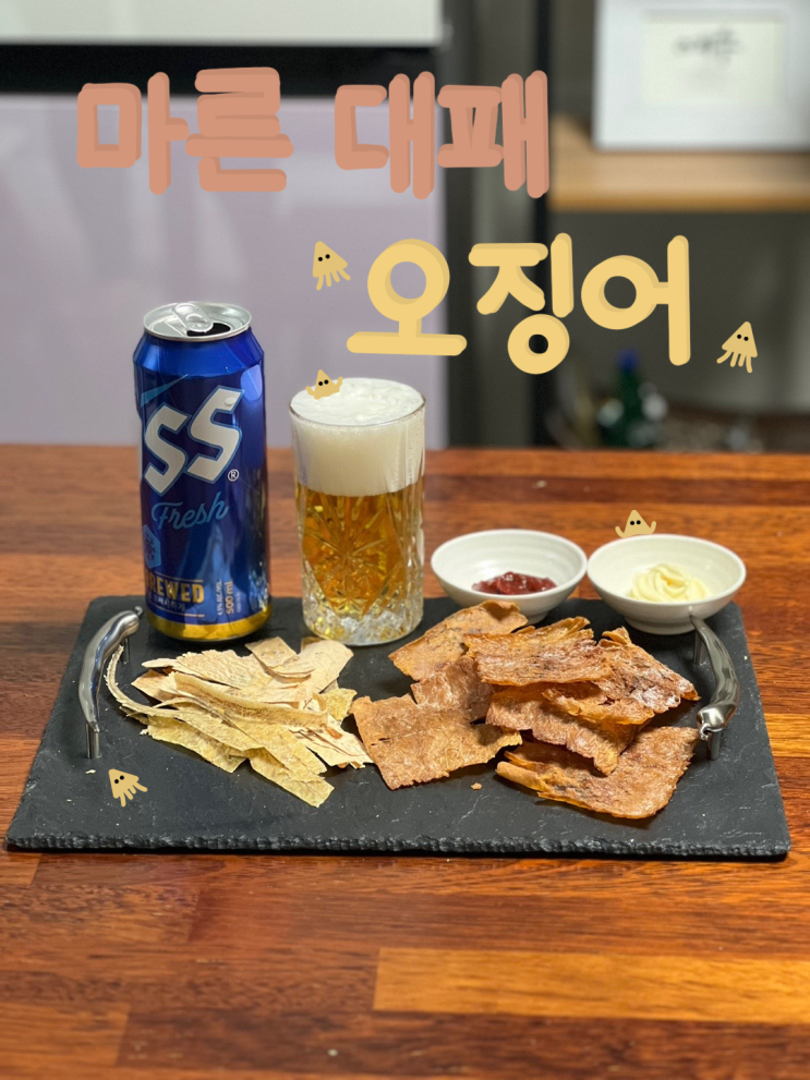 국내산 부드러운 마른 대패 오징어 위드몰 해담수산 "대패 오징어" 국내산 부드러운 마른 대패 오징어 위드몰 해담수산 "대패 오징어"
