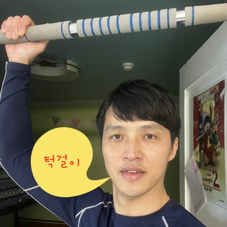  [울산 바른 몸 트레이너] 홈트 습관 만들기