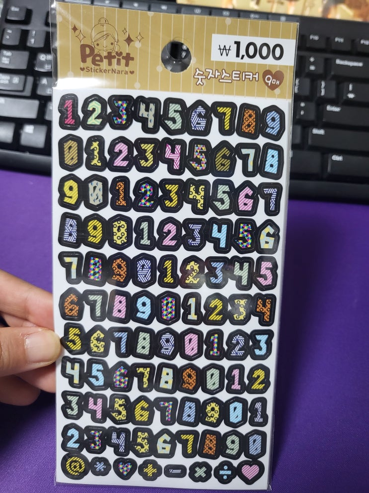  다꾸 용품 <다이소 스티커>에 대한 기록