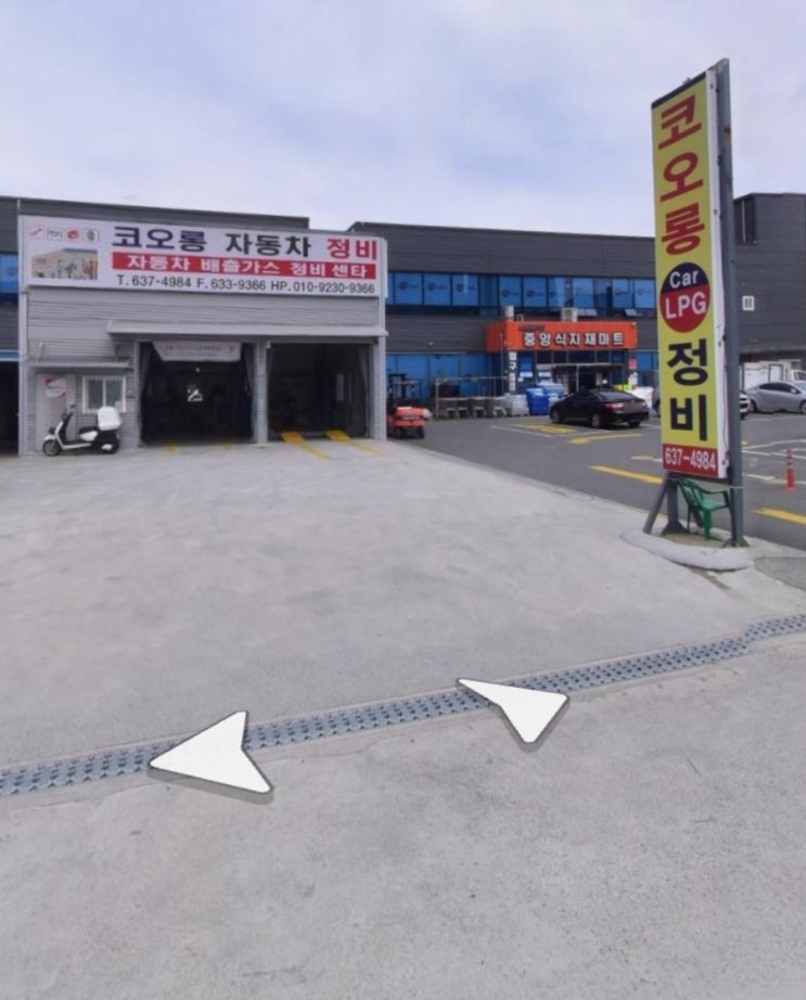  거제 연초 코오롱 카센터 후기 / LPG 차량 전문점 / 차량 헌팅현상 수리