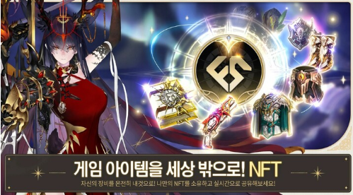  법원 자동사냥 기능 사행성행위 요건에 해당할수 있다 판결