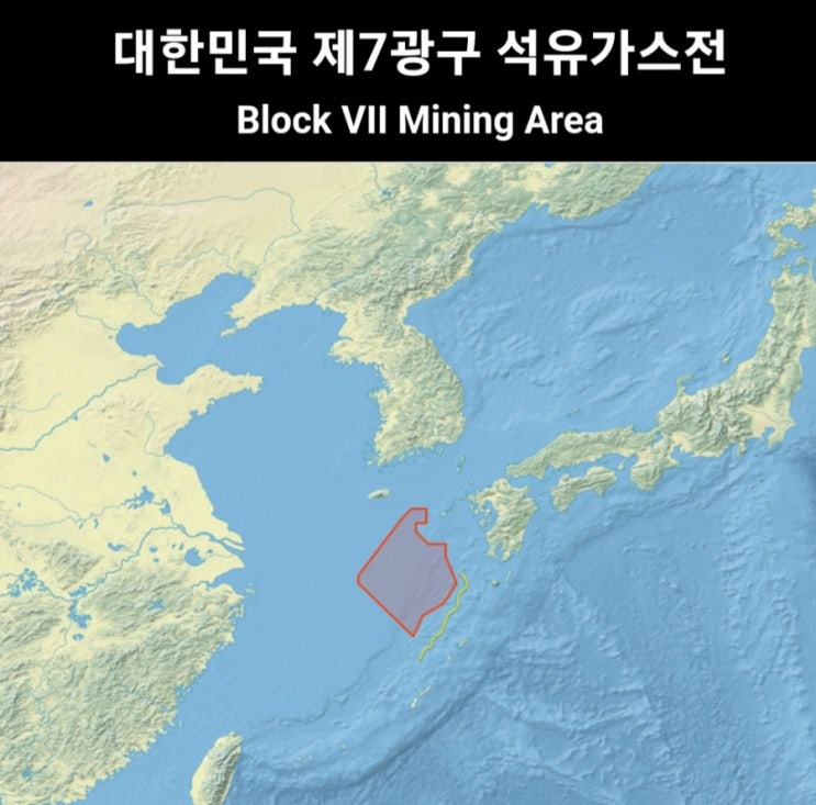  석유가 뭍혀있는 제 7광구 이대로 일본에 빼앗길수는 없죠