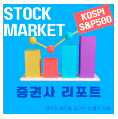  콘텐트리중앙  삼성전자  삼성전기  증권사리포트