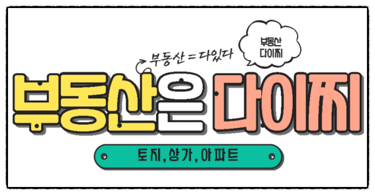  겨울이 가고, 빨리 봄이 오기를~