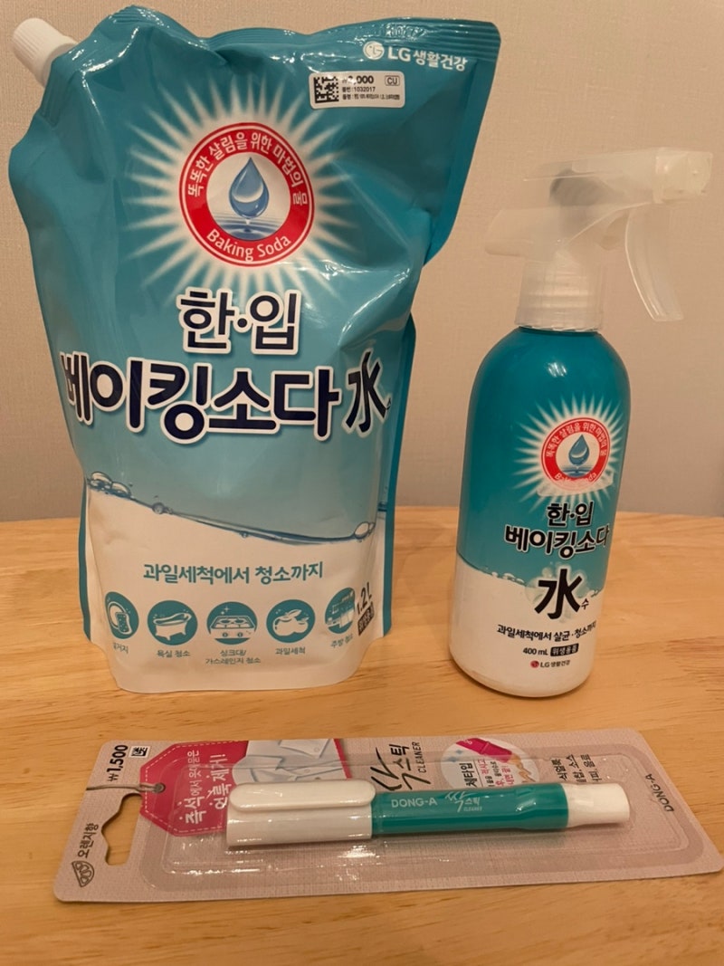 다이소 꿀템 생필품 꼭사야할것 내돈내산 찐템 재구매 싹스틱 베이킹소다수 얼룩지우는법
