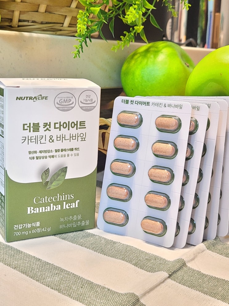  카테킨효능, 탄수화물 컷팅제로 식후관리 굶지않고 하는 카테킨다이어트