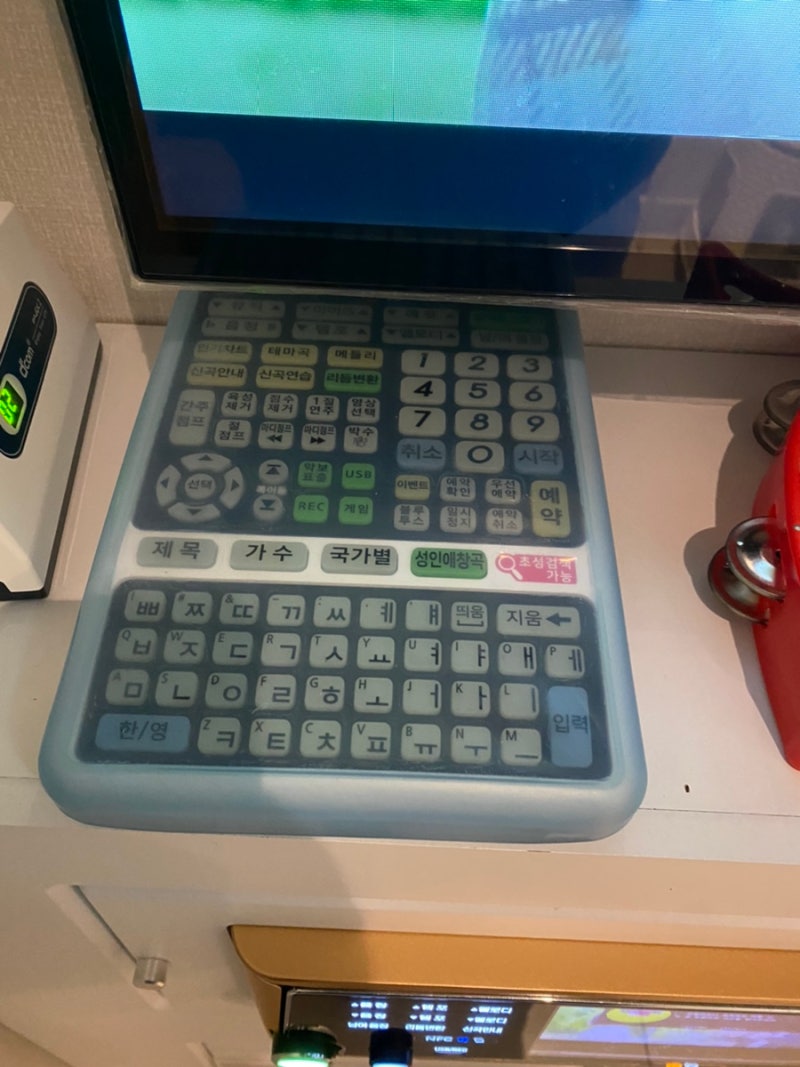 신길역, 대방역 아이러브코인노래방 : 네이버 블로그