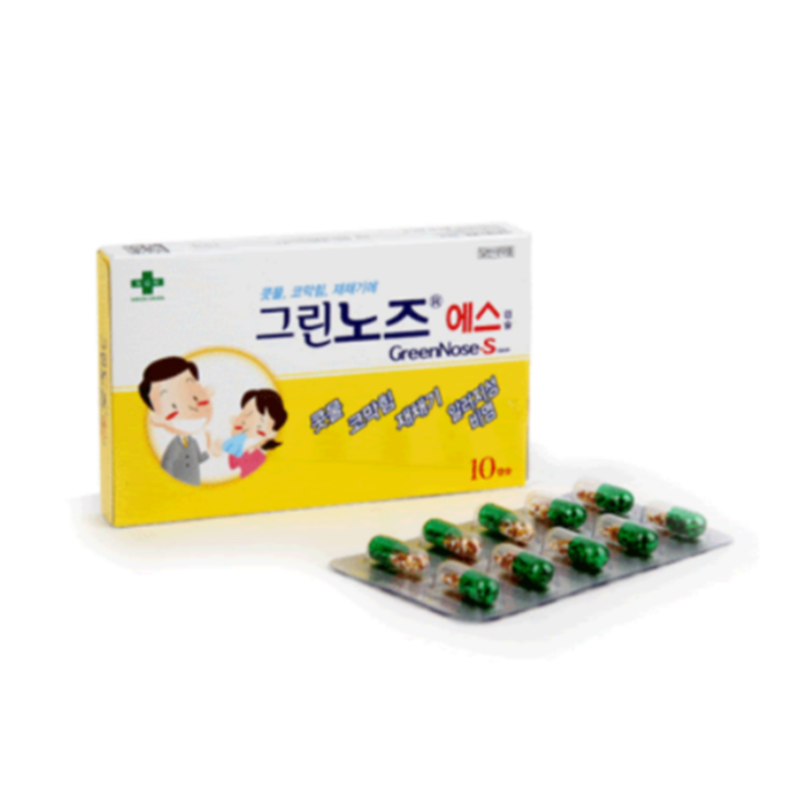 그린노즈에스캡슐, 꼭 알아야할 내용들(효능/복용법/부작용/주의사항) 그린노즈에스캡슐, 꼭 알아야할 내용들(효능/복용법/부작용/주의사항)