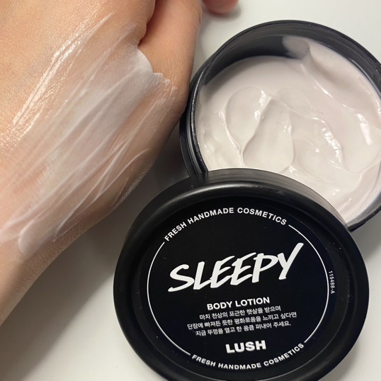  LUSH 러쉬 바디로션 슬리피/보디로션 바디로션추천