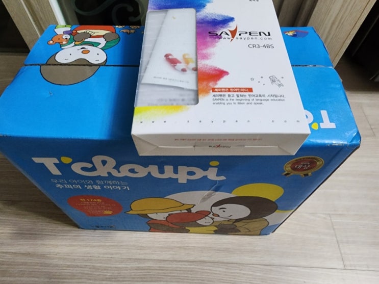  은근 복잡한 세이펜 음원다운로드 및 사용법