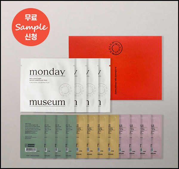 (종료)먼데이뮤지엄 화장품샘플 4종(16ea)무료샘플(무배)신규가입 (종료)먼데이뮤지엄 화장품샘플 4종(16ea)무료샘플(무배)신규가입