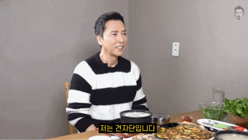 엽문의 액션스타 견자단 꼰대희 채널에 출연