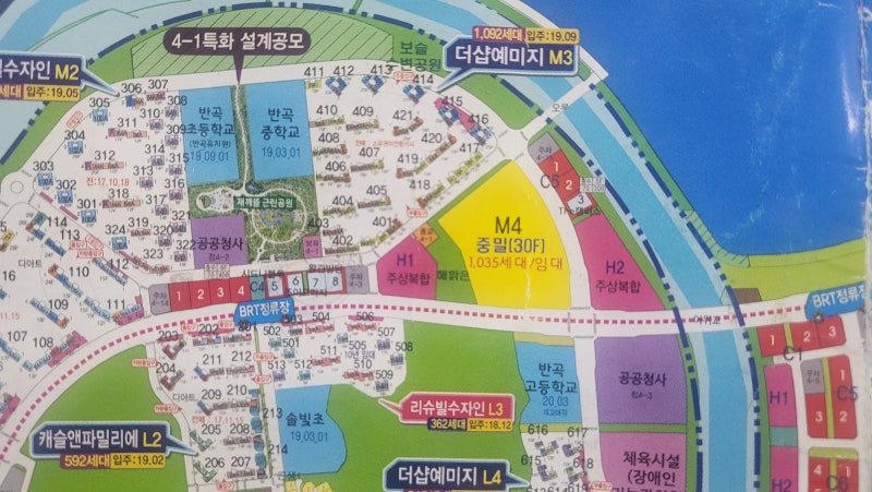 (세종시부동산) 세종시 아파트 분양계획 및 입주아파트 세대정보