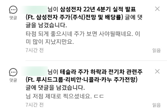  주식투자 본질과 외국인·기관 순매수와 개인 차이  (Ft. 코스피·코스닥 인버스(곱버스) 및 베트남개발1)