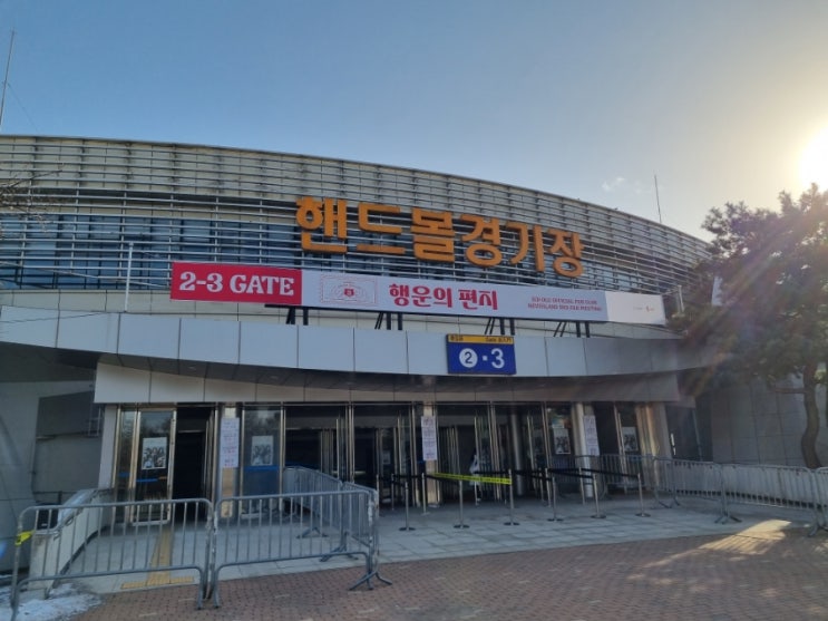 (여자)아이들 팬미팅 <행운의 편지> Set-List (여자)아이들 팬미팅 <행운의 편지> Set-List