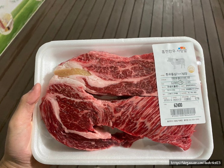  홍천 여행 맛집, 홍천사랑말한우(한우탕)