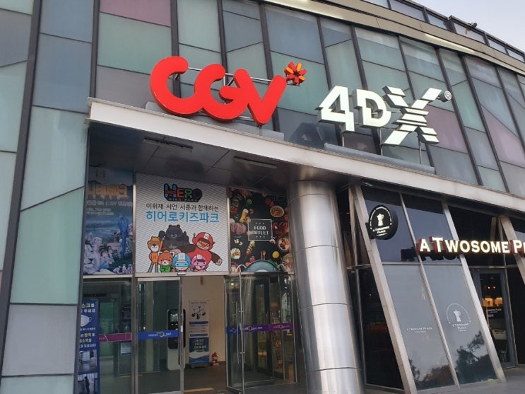 대구 영화관 CGV 대구 스타디움점 뮤지컬 영화 영웅 3년만의 관람 대구 영화관 CGV 대구 스타디움점 뮤지컬 영화 영웅 3년만의 관람