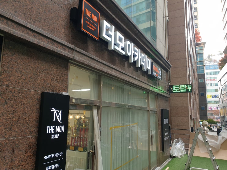  동탄 LED전광판 설치 사례[전광판입력/전광판리모컨/전광판센서/전광판부품]