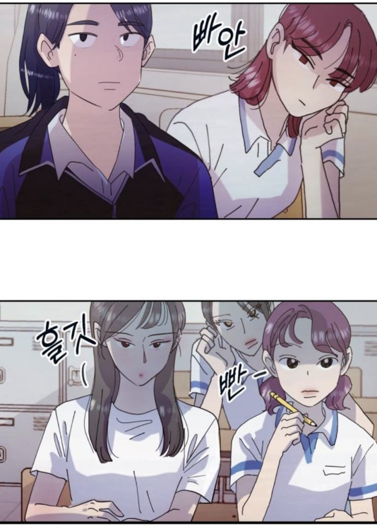  머리 좋은 여주가 학교폭력 뿌수는 스릴러 <피라미드 게임> - 추천하는 완결 웹툰