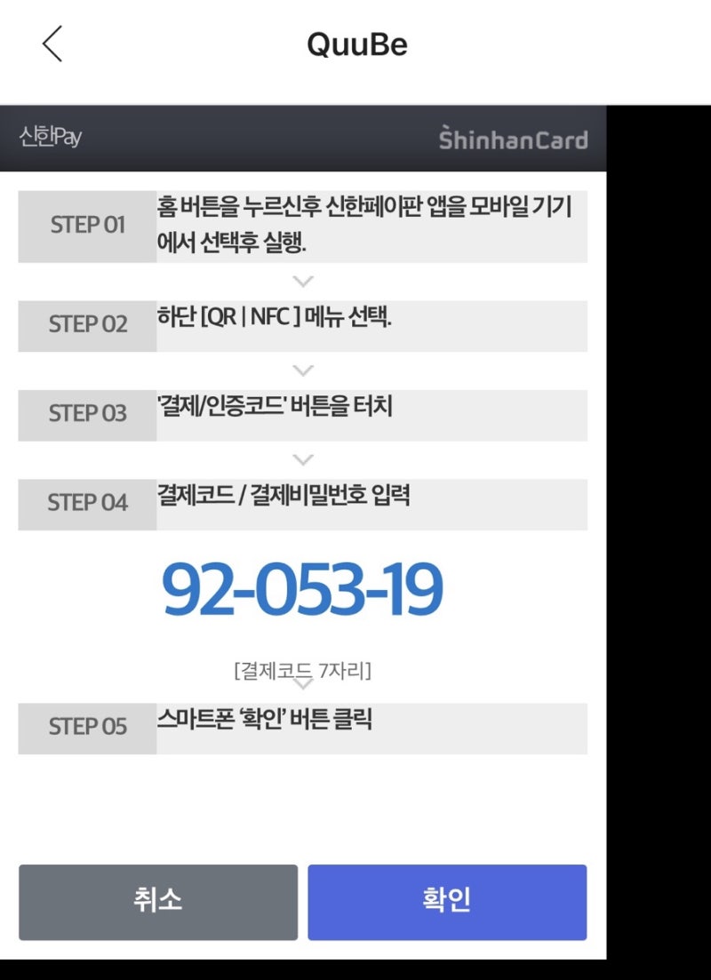더모아큐텐보다 이득인 큐브적금 방법 및 더모아계산기 탈탈털기~ : 네이버 블로그