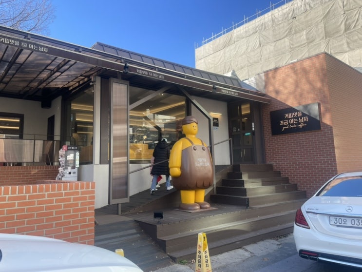  수성구카페 커피맛을조금아는남자 본점 다녀왔습니다 메뉴 굿즈 선물 추천