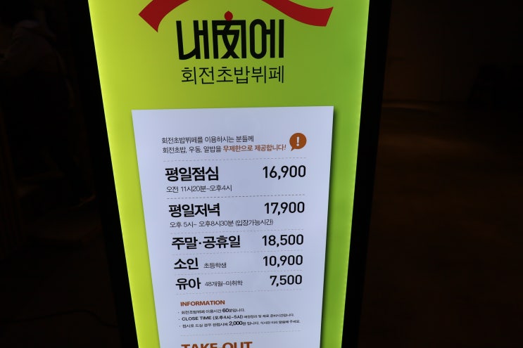  내안에 경산점 8