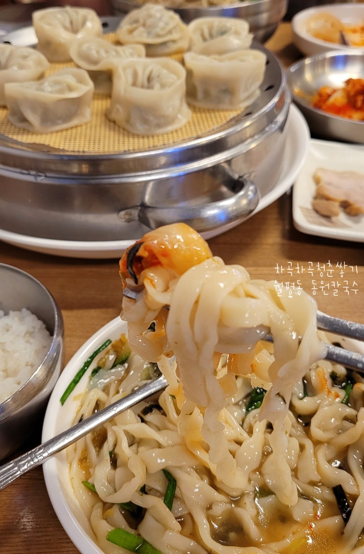  대전 월평동 칼국수맛집 동원칼국수 30,000원짜리 후기