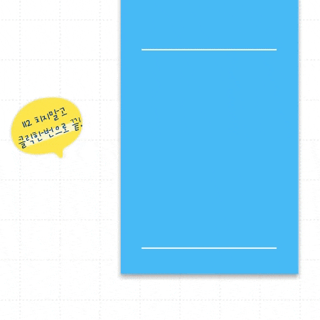  블로그 작성시 PC에서 영업 전화번호 자동 링크 거는 방법(영업인이라면 필수로 알아야 하는 방법)