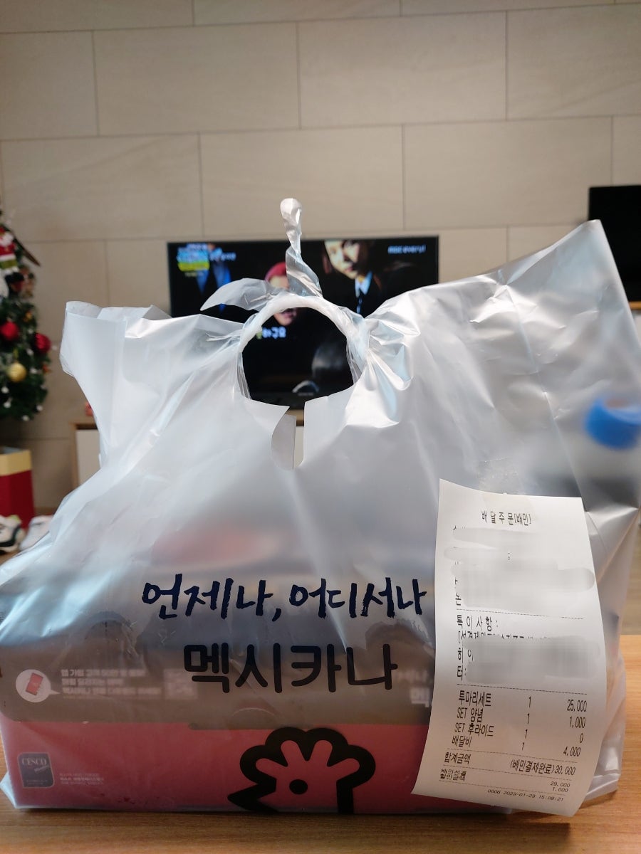 멕시카나치킨 구래마산점 사진 1