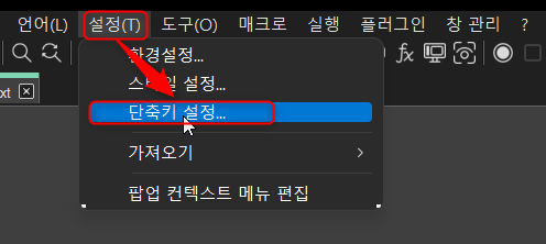 NotePad++ 10배 활용하기 (Plug-in으로 날개 달기) : 네이버 블로그
