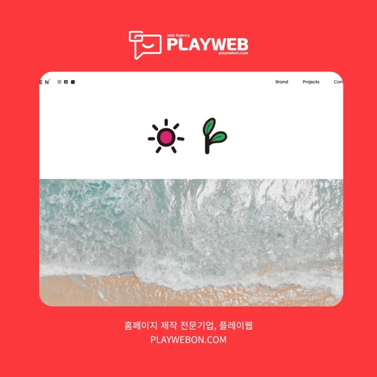  홈페이지제작 :: ALOHA GREEN