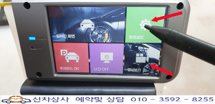TOPSYNC T-500FHD (탑싱크 T500FHD) 블랙박스, 터치 고장 수리 사례. TOPSYNC T-500FHD (탑싱크 T500FHD) 블랙박스, 터치 고장 수리 사례.