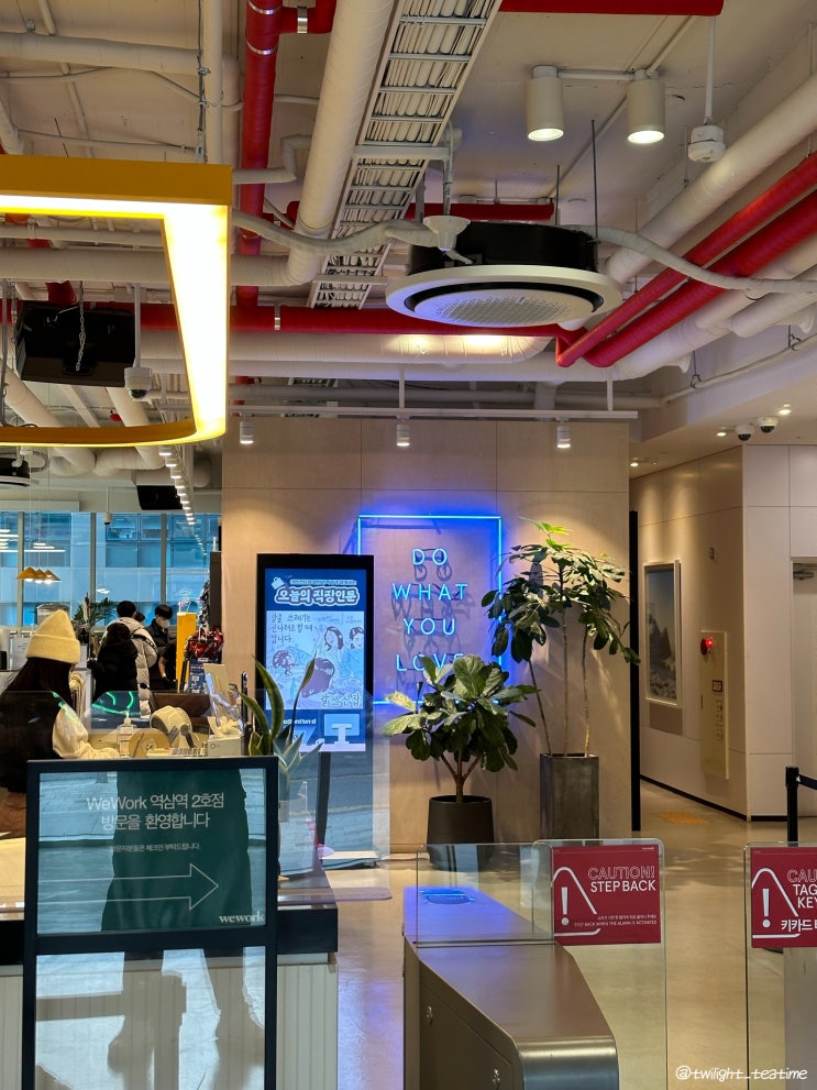  wework :: 위워크 역삼 2호점, 공유 오피스 구경하기! + 일하다가 맥주 마시기. 위워크는 생맥주 맛집?!