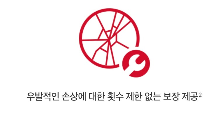  [Q&A] 아이패드/아이폰 애플케어 플러스 리퍼 횟수 몇 번인가요? (변경)
