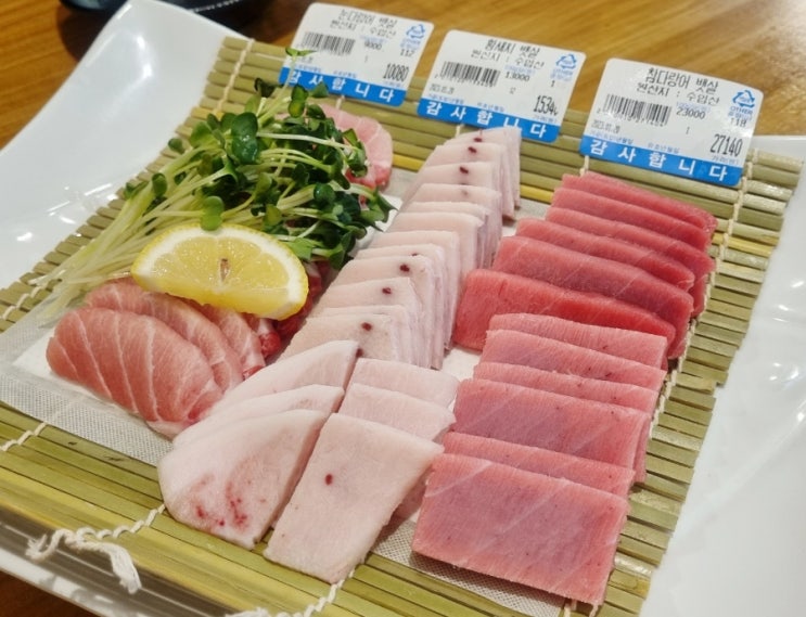  울산 북구 명촌 맛집 우리동네참치정육점 뱃살 커플세트 후기